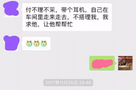 针对顾客拖欠款项一直不给你的怎样要债？